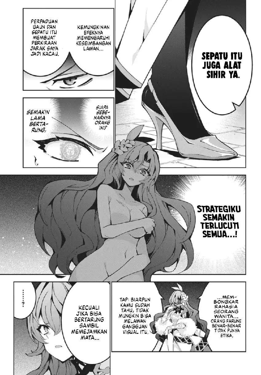Monster no Niku wo Kutte Itara Oui no Tsuita Ken Chapter 14