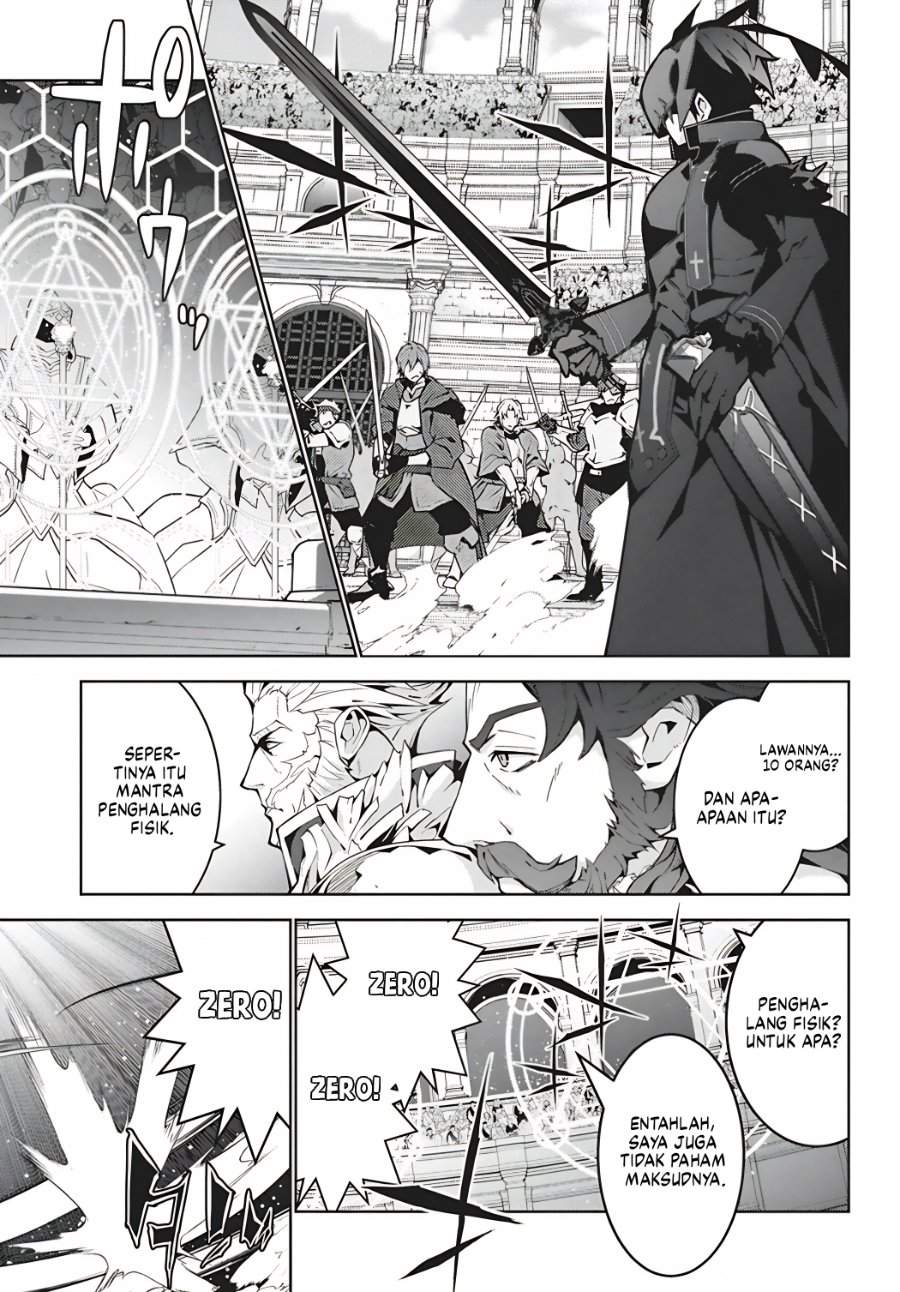Monster no Niku wo Kutte Itara Oui no Tsuita Ken Chapter 15