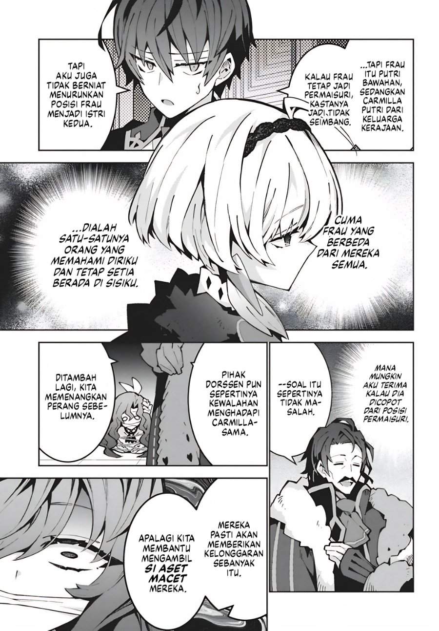 Monster no Niku wo Kutte Itara Oui no Tsuita Ken Chapter 15
