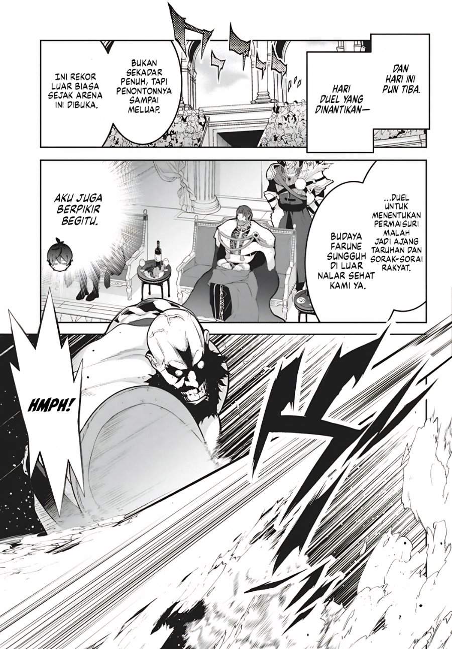 Monster no Niku wo Kutte Itara Oui no Tsuita Ken Chapter 15