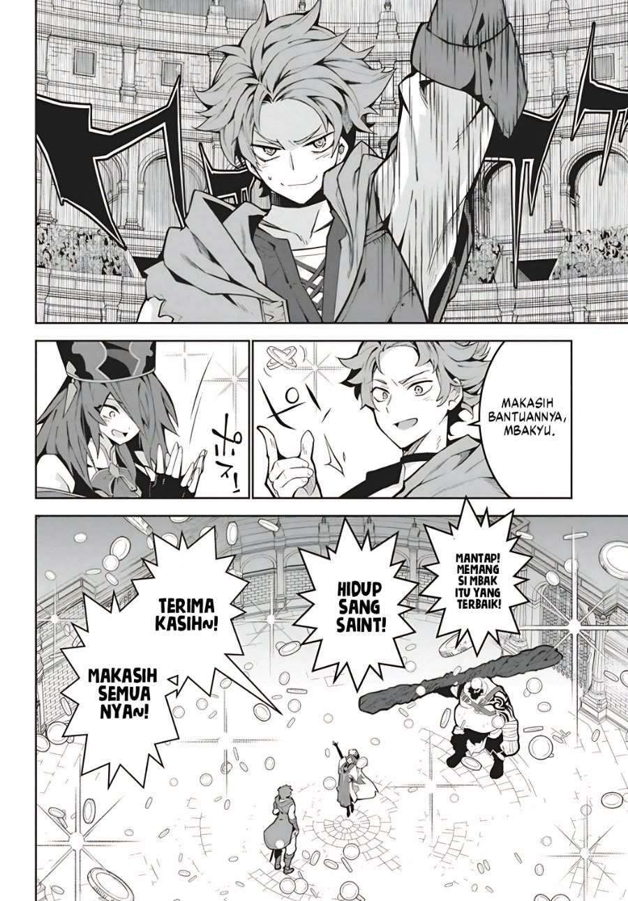 Monster no Niku wo Kutte Itara Oui no Tsuita Ken Chapter 15