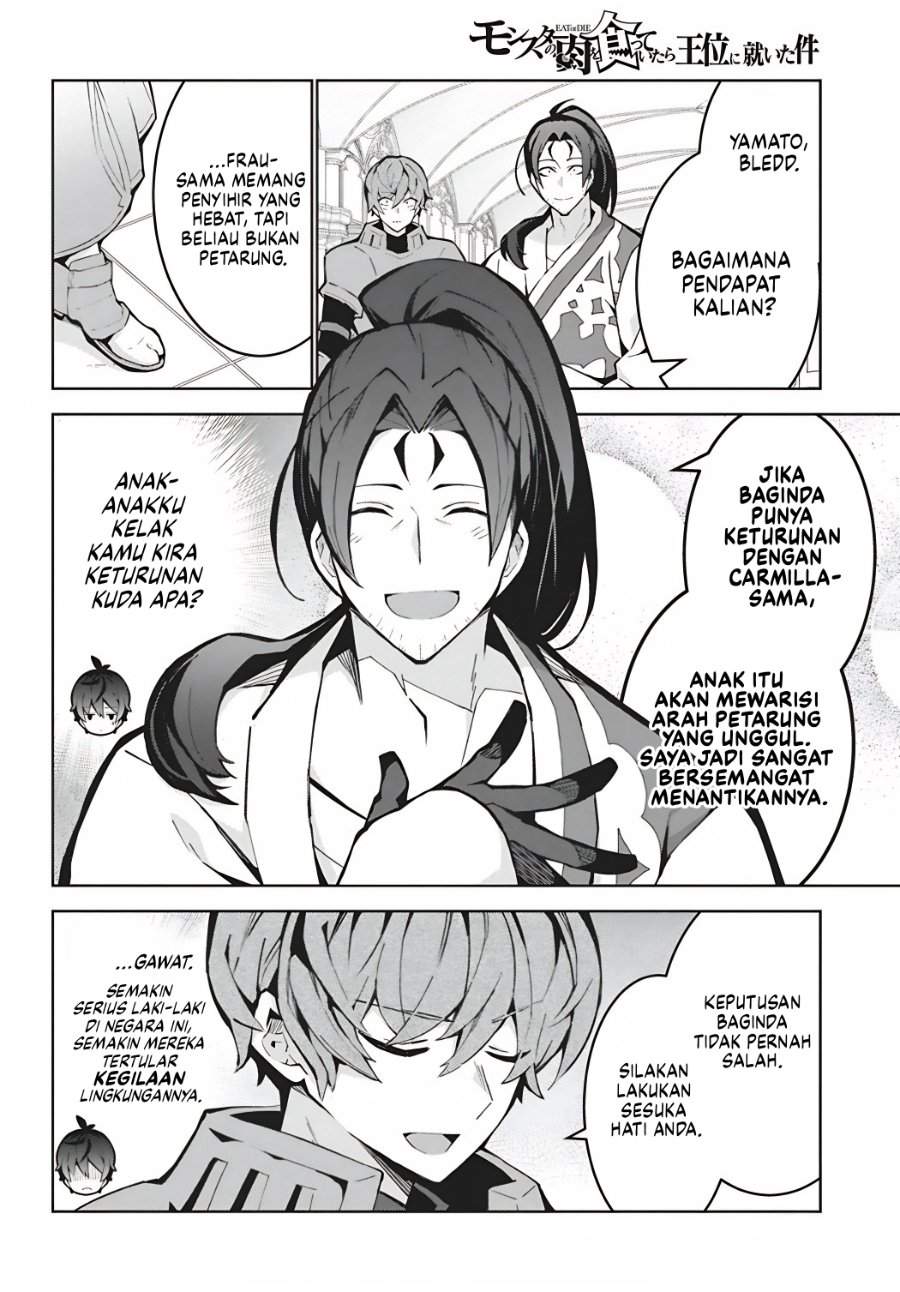 Monster no Niku wo Kutte Itara Oui no Tsuita Ken Chapter 15