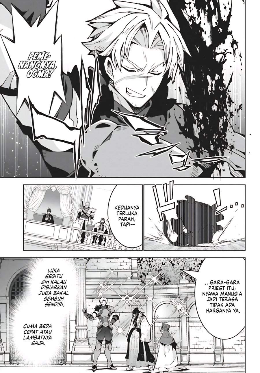 Monster no Niku wo Kutte Itara Oui no Tsuita Ken Chapter 15