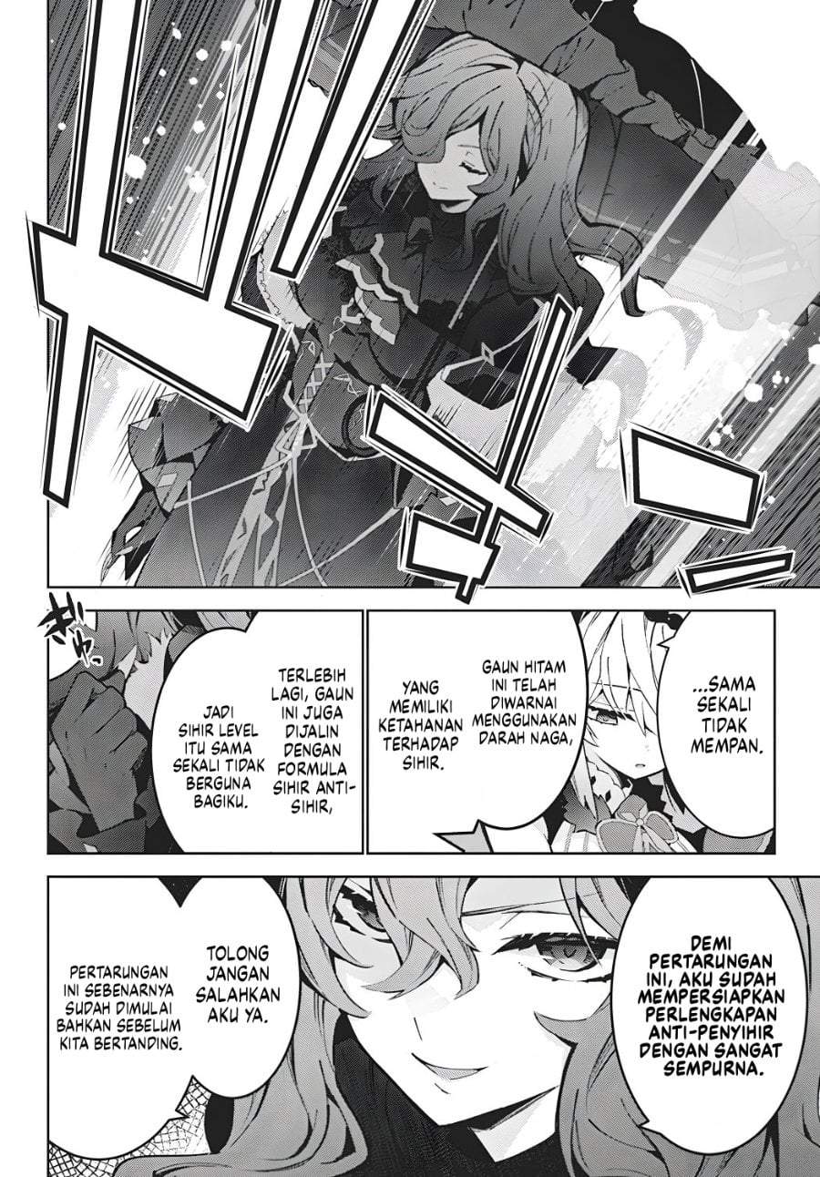 Monster no Niku wo Kutte Itara Oui no Tsuita Ken Chapter 16