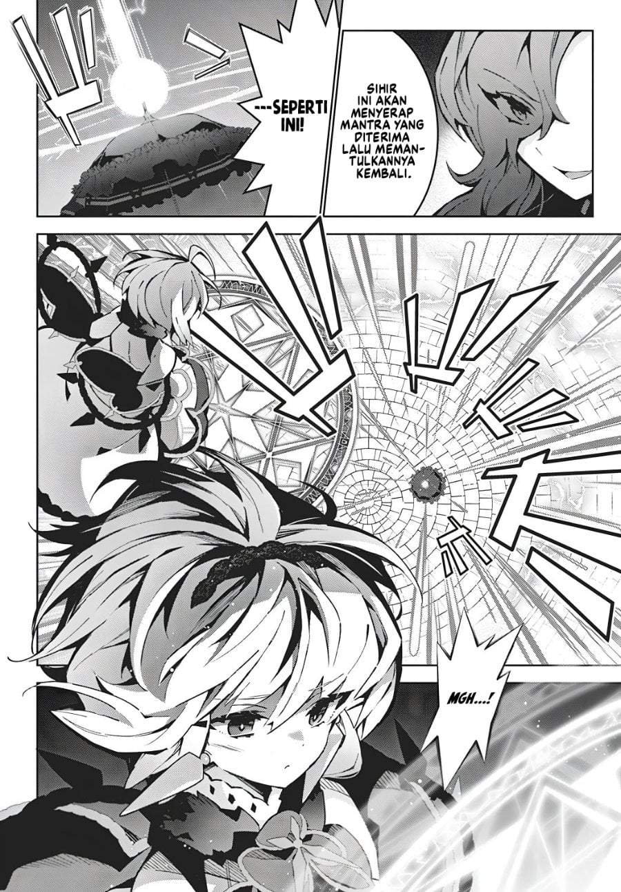Monster no Niku wo Kutte Itara Oui no Tsuita Ken Chapter 16