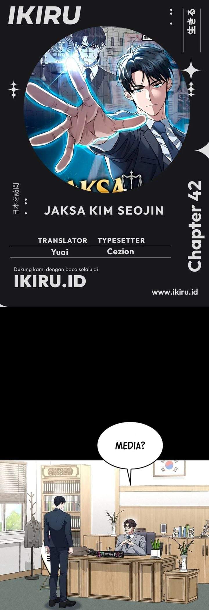 Prosecutor Kim Seojin Chapter 42
