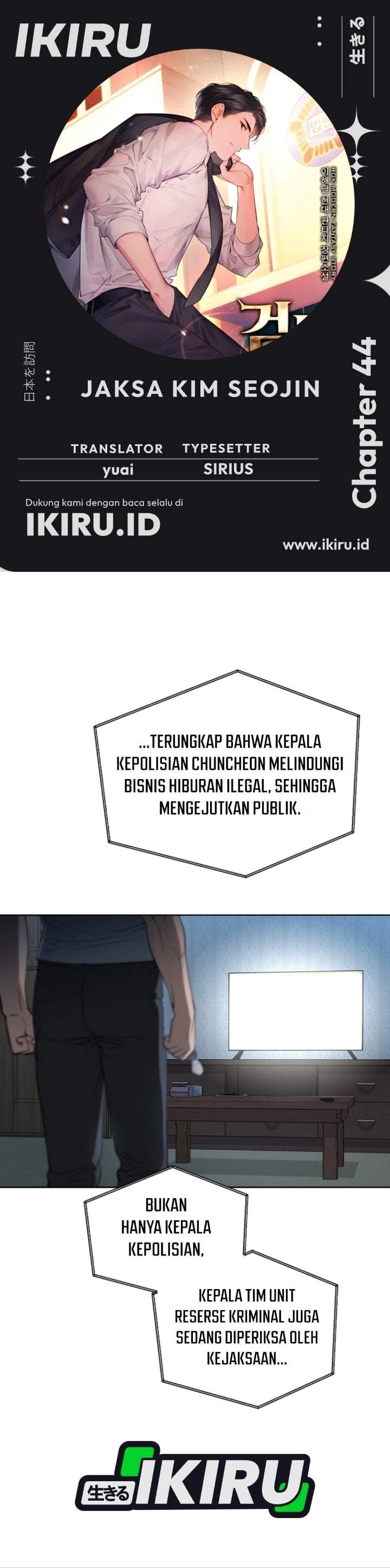 Prosecutor Kim Seojin Chapter 44