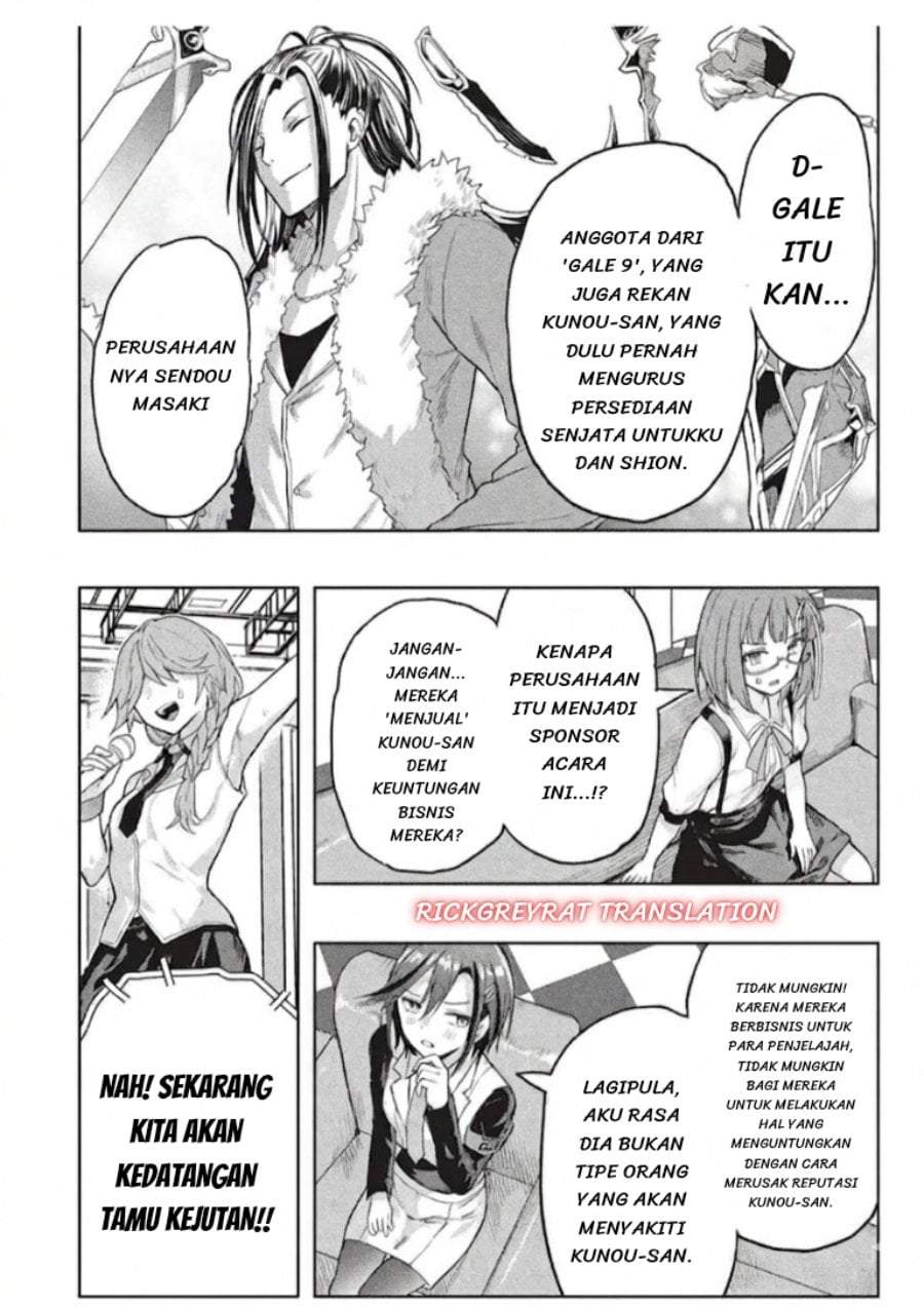 Gal to Dungeon to Shuukai Okure no Tansaku Eiyuutan ~Moto Legend Ima wa Wakeari tei Rank Tansakushana Ore ga, S-Kyuu Gal ni Natsukare Makutte Ikusei wo Makase Sareta~ Chapter 10