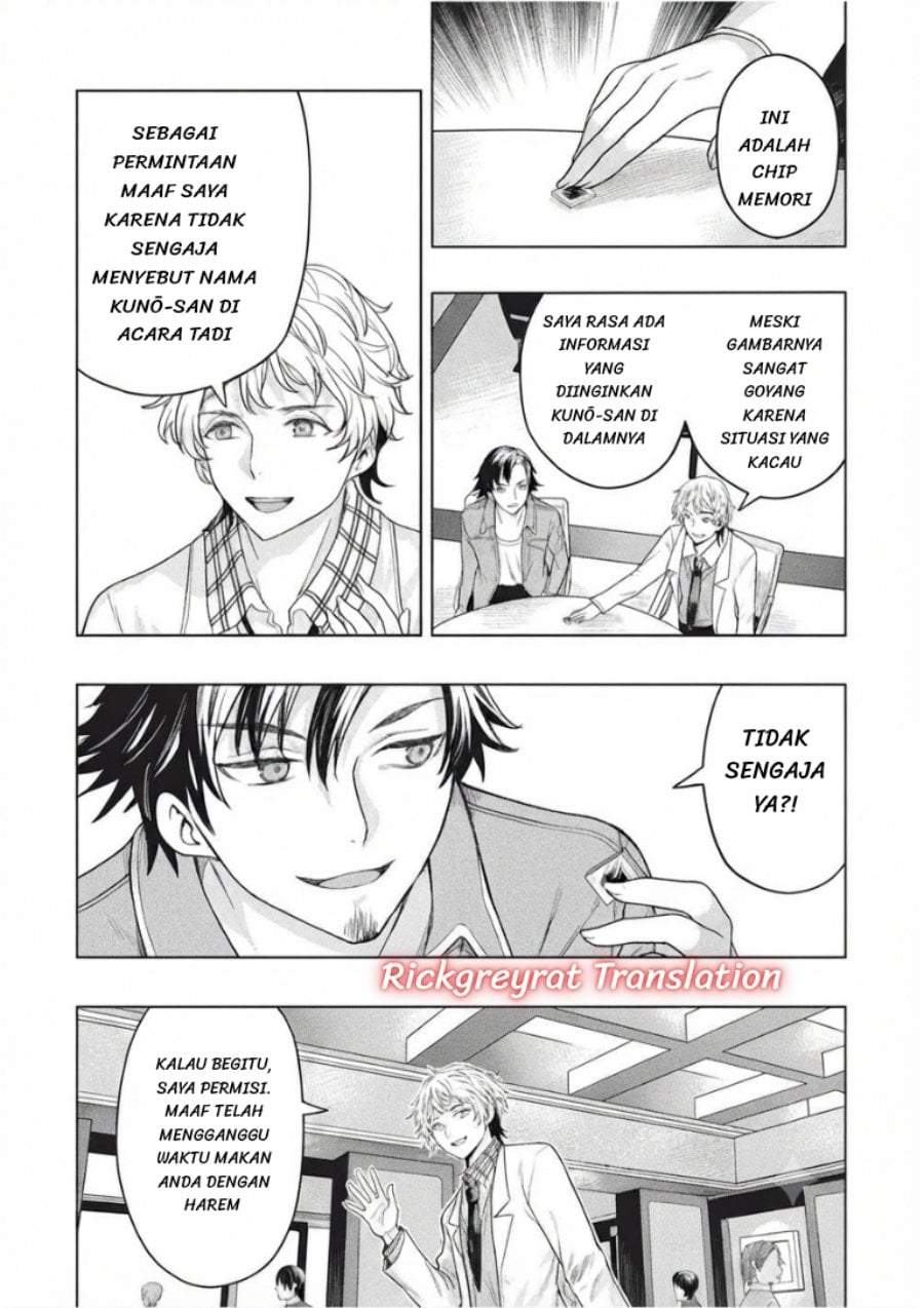 Gal to Dungeon to Shuukai Okure no Tansaku Eiyuutan ~Moto Legend Ima wa Wakeari tei Rank Tansakushana Ore ga, S-Kyuu Gal ni Natsukare Makutte Ikusei wo Makase Sareta~ Chapter 11