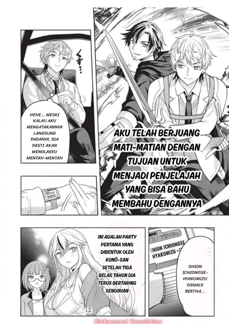 Gal to Dungeon to Shuukai Okure no Tansaku Eiyuutan ~Moto Legend Ima wa Wakeari tei Rank Tansakushana Ore ga, S-Kyuu Gal ni Natsukare Makutte Ikusei wo Makase Sareta~ Chapter 11