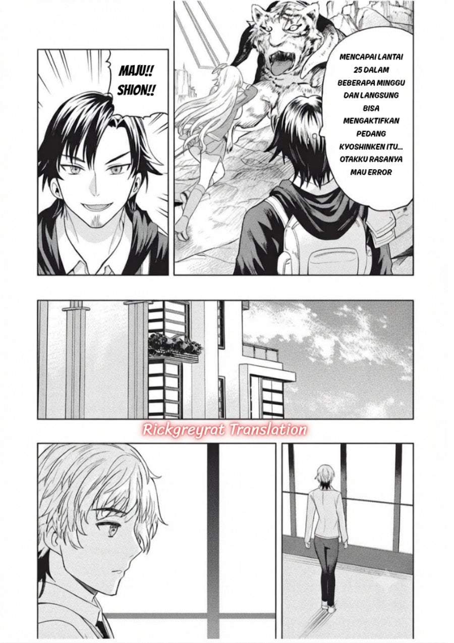 Gal to Dungeon to Shuukai Okure no Tansaku Eiyuutan ~Moto Legend Ima wa Wakeari tei Rank Tansakushana Ore ga, S-Kyuu Gal ni Natsukare Makutte Ikusei wo Makase Sareta~ Chapter 11