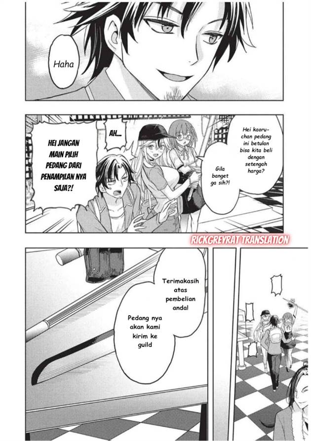 Gal to Dungeon to Shuukai Okure no Tansaku Eiyuutan ~Moto Legend Ima wa Wakeari tei Rank Tansakushana Ore ga, S-Kyuu Gal ni Natsukare Makutte Ikusei wo Makase Sareta~ Chapter 5