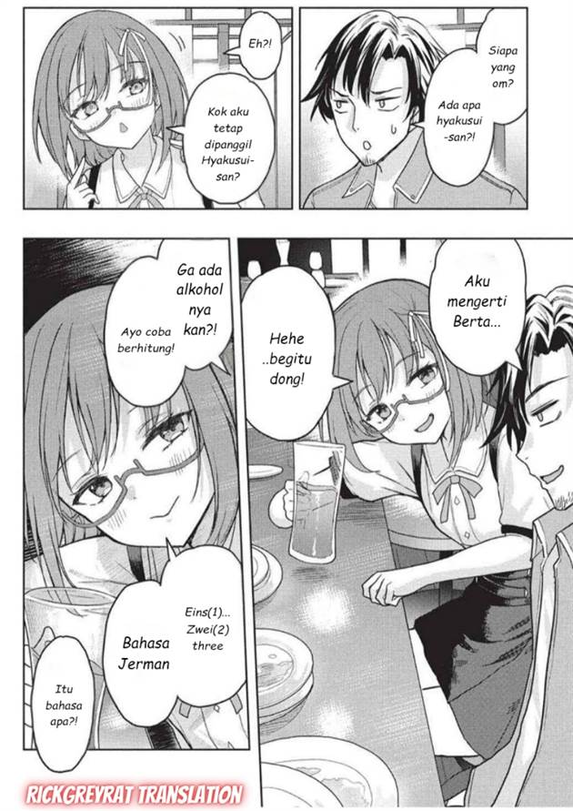 Gal to Dungeon to Shuukai Okure no Tansaku Eiyuutan ~Moto Legend Ima wa Wakeari tei Rank Tansakushana Ore ga, S-Kyuu Gal ni Natsukare Makutte Ikusei wo Makase Sareta~ Chapter 5