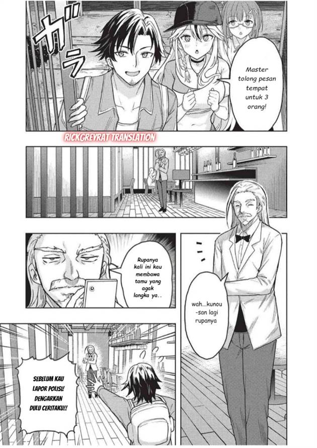 Gal to Dungeon to Shuukai Okure no Tansaku Eiyuutan ~Moto Legend Ima wa Wakeari tei Rank Tansakushana Ore ga, S-Kyuu Gal ni Natsukare Makutte Ikusei wo Makase Sareta~ Chapter 5