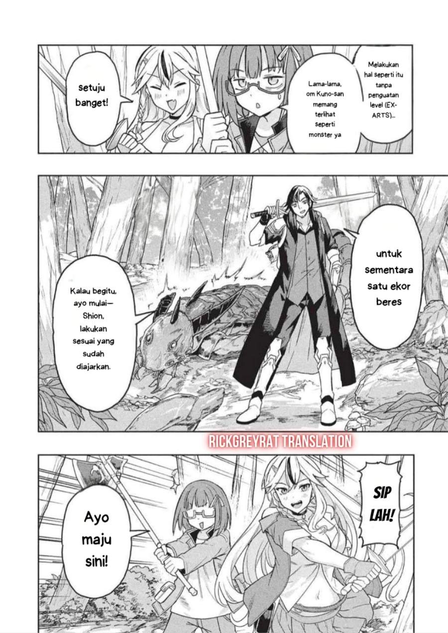 Gal to Dungeon to Shuukai Okure no Tansaku Eiyuutan ~Moto Legend Ima wa Wakeari tei Rank Tansakushana Ore ga, S-Kyuu Gal ni Natsukare Makutte Ikusei wo Makase Sareta~ Chapter 6