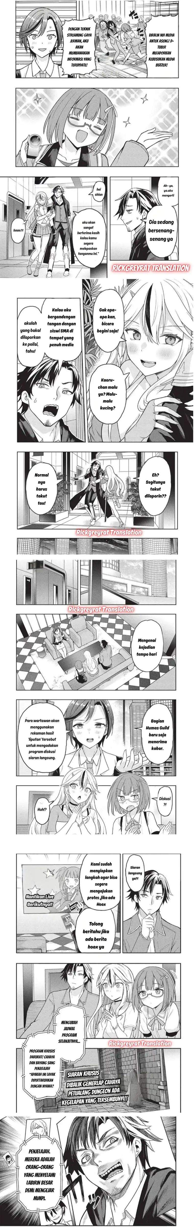 Gal to Dungeon to Shuukai Okure no Tansaku Eiyuutan ~Moto Legend Ima wa Wakeari tei Rank Tansakushana Ore ga, S-Kyuu Gal ni Natsukare Makutte Ikusei wo Makase Sareta~ Chapter 7