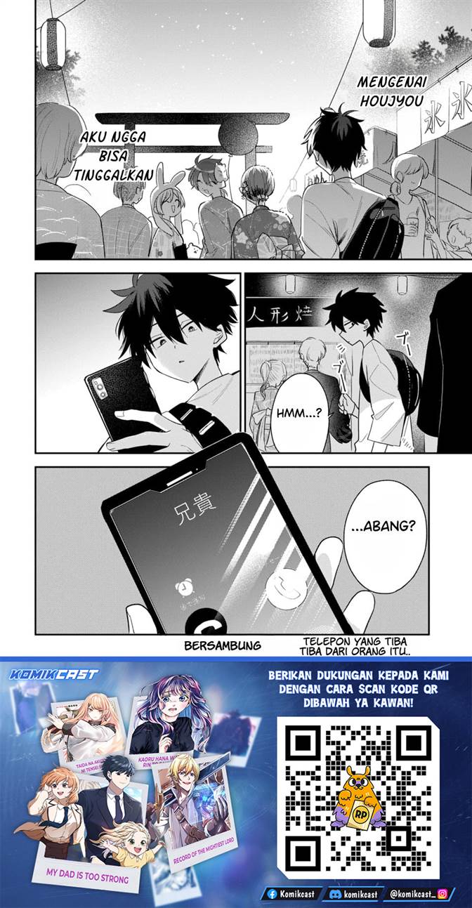 Osoraku Kanojo wa Ore no Aniki wo Neratteru Chapter 24