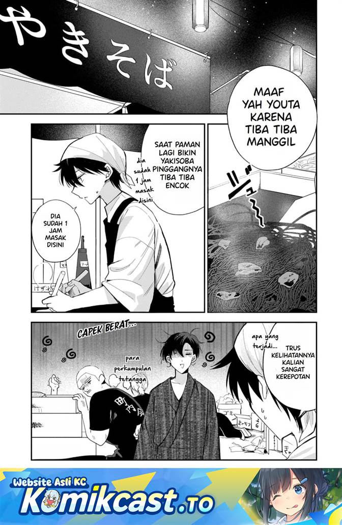 Osoraku Kanojo wa Ore no Aniki wo Neratteru Chapter 25