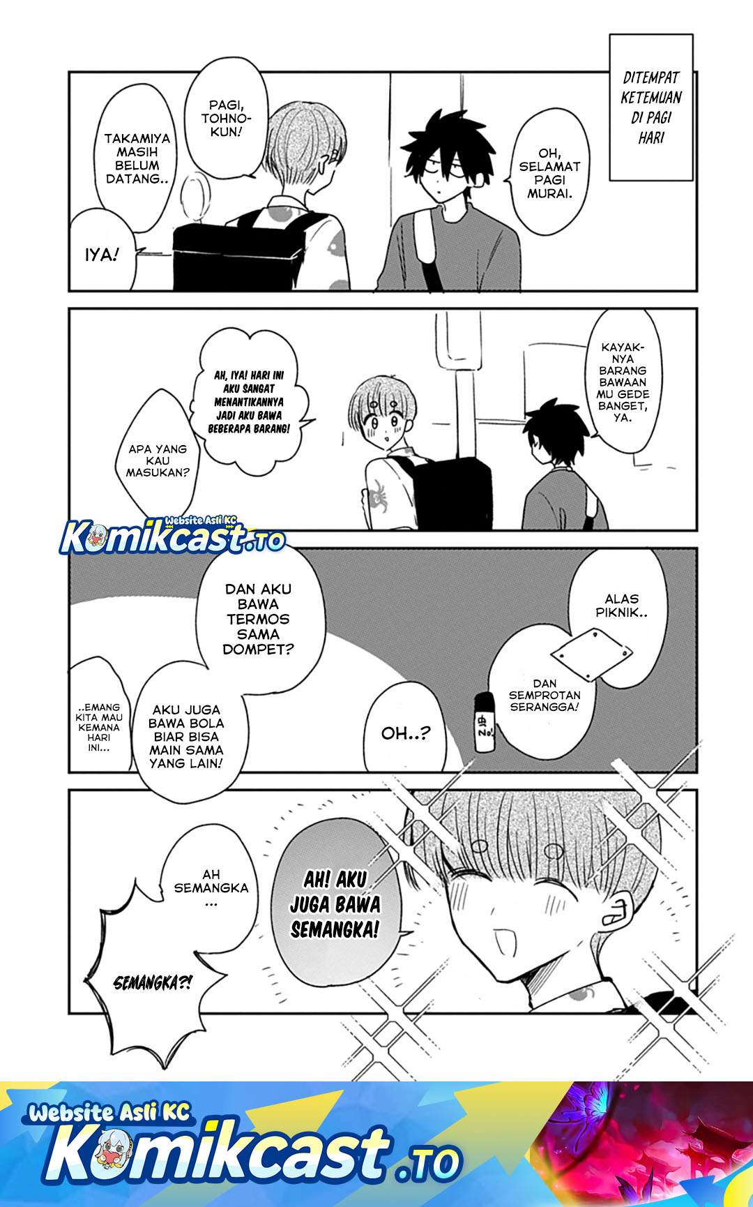 Osoraku Kanojo wa Ore no Aniki wo Neratteru Chapter 27.5