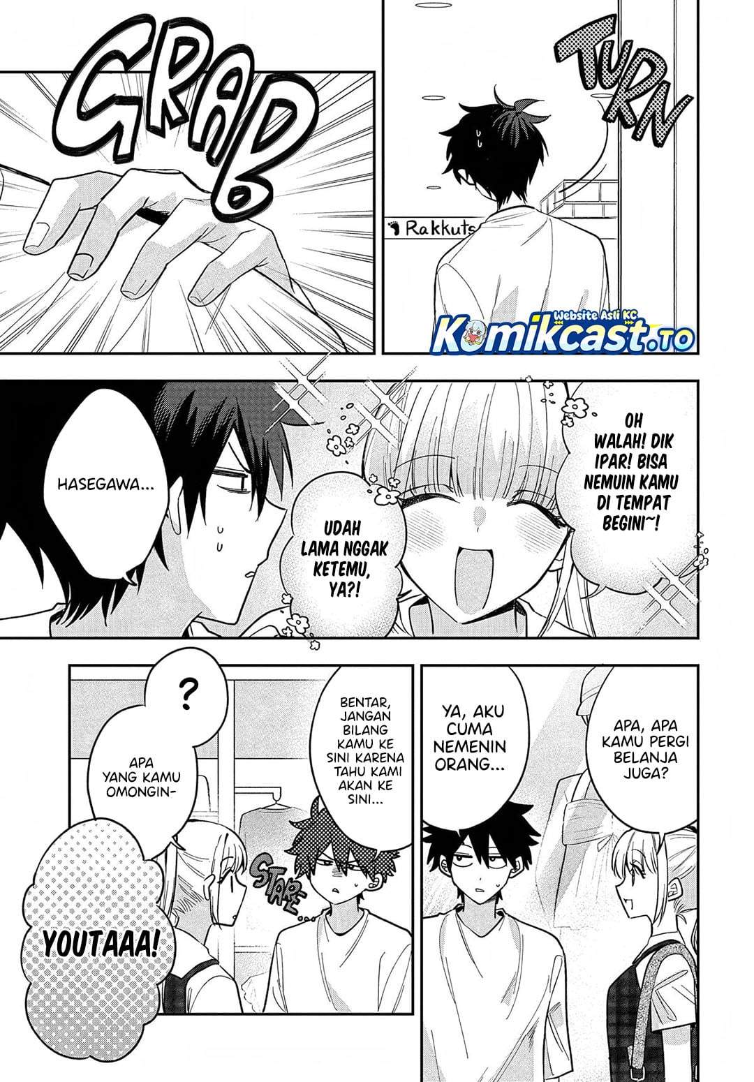 Osoraku Kanojo wa Ore no Aniki wo Neratteru Chapter 31