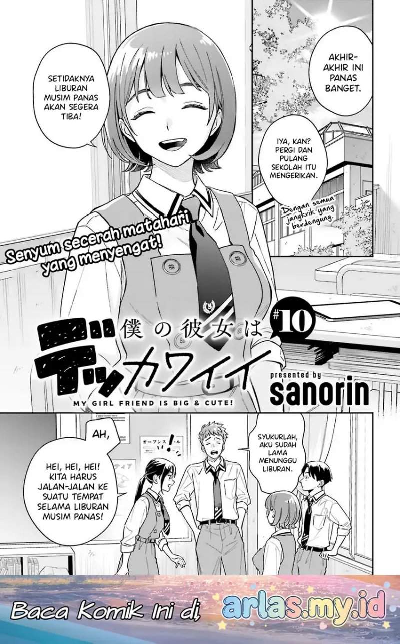 Boku no Kanojo wa Dekkawaii Chapter 10