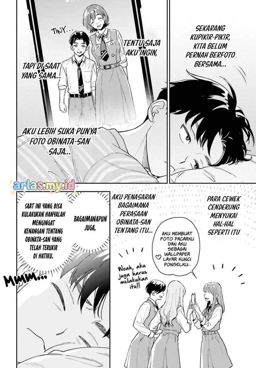 Boku no Kanojo wa Dekkawaii Chapter 11