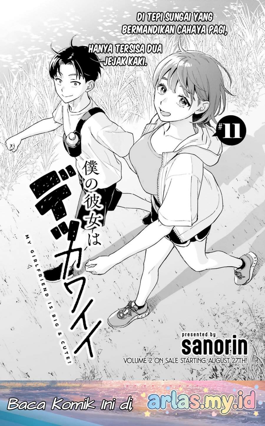 Boku no Kanojo wa Dekkawaii Chapter 11