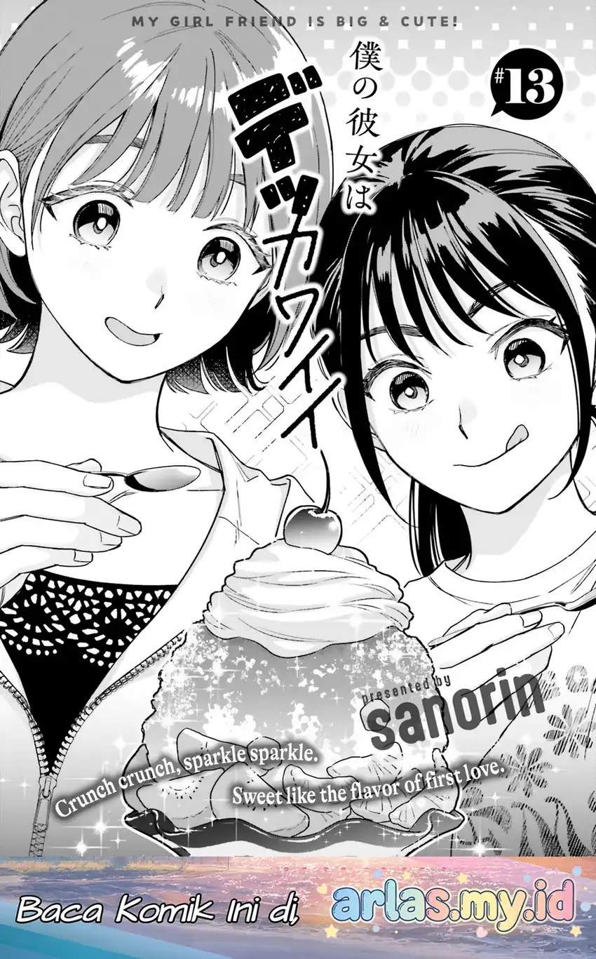 Boku no Kanojo wa Dekkawaii Chapter 13