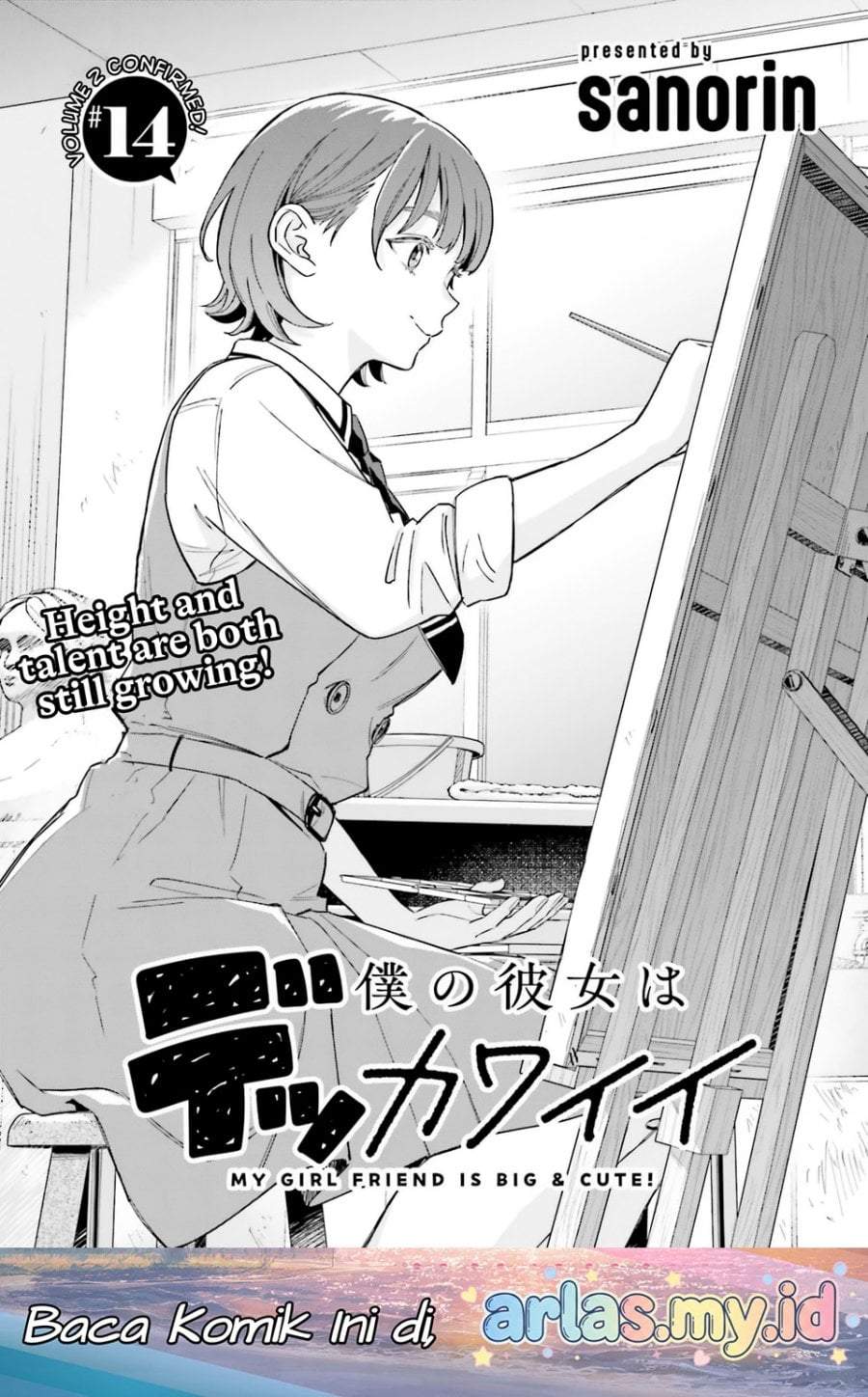 Boku no Kanojo wa Dekkawaii Chapter 14