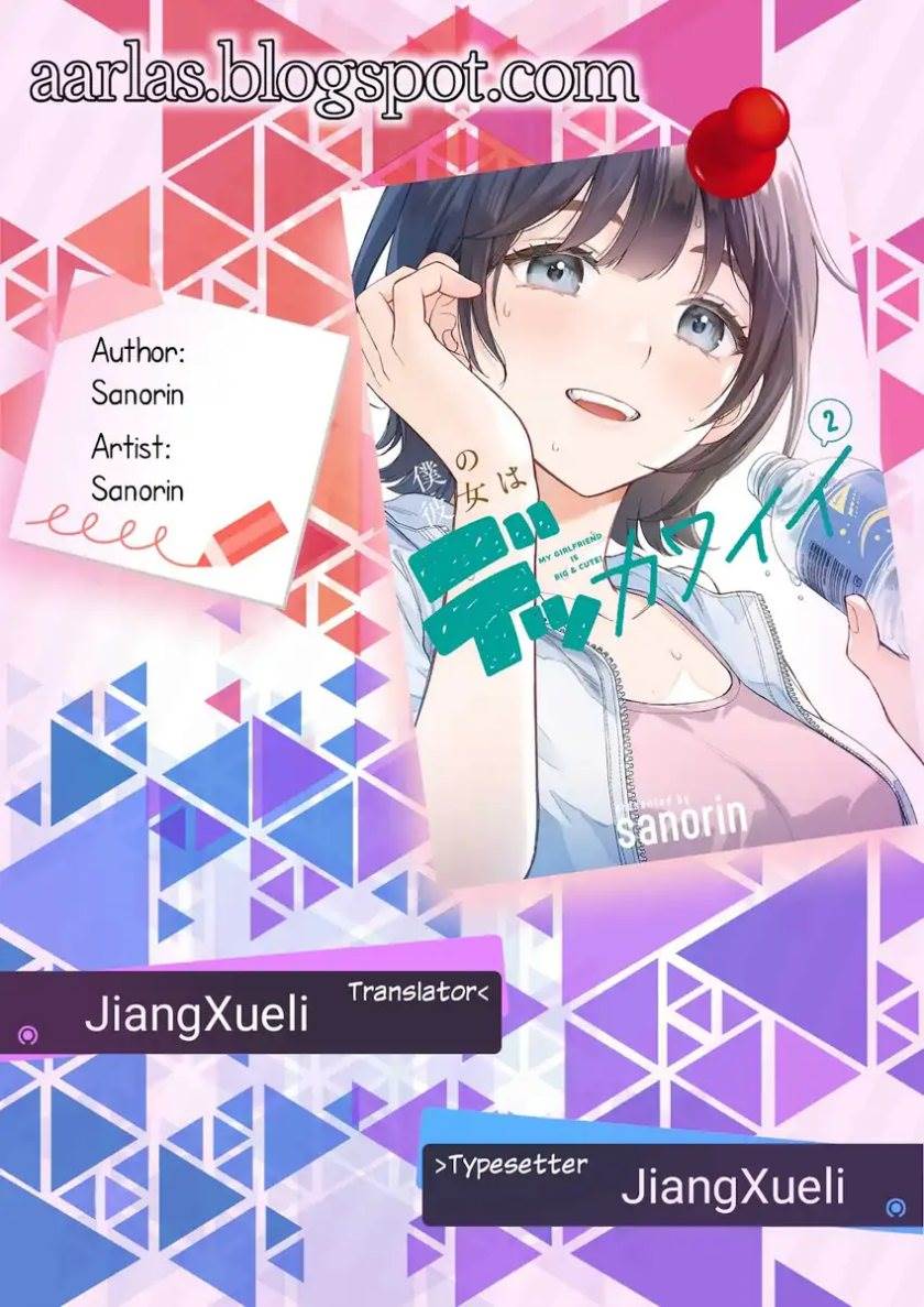 Boku no Kanojo wa Dekkawaii Chapter 9