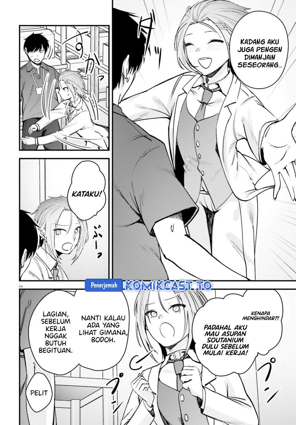 Kanojo wo Ubatta Ikemen Bishoujo ga Nazeka Ore made Nerattekuru Chapter 12