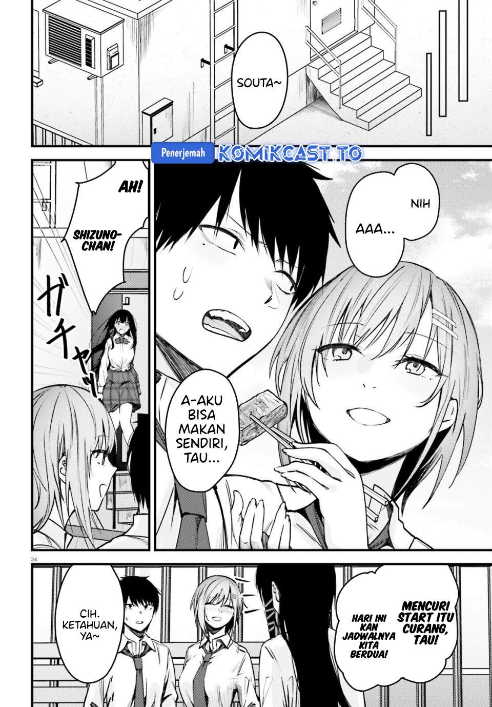 Kanojo wo Ubatta Ikemen Bishoujo ga Nazeka Ore made Nerattekuru Chapter 15
