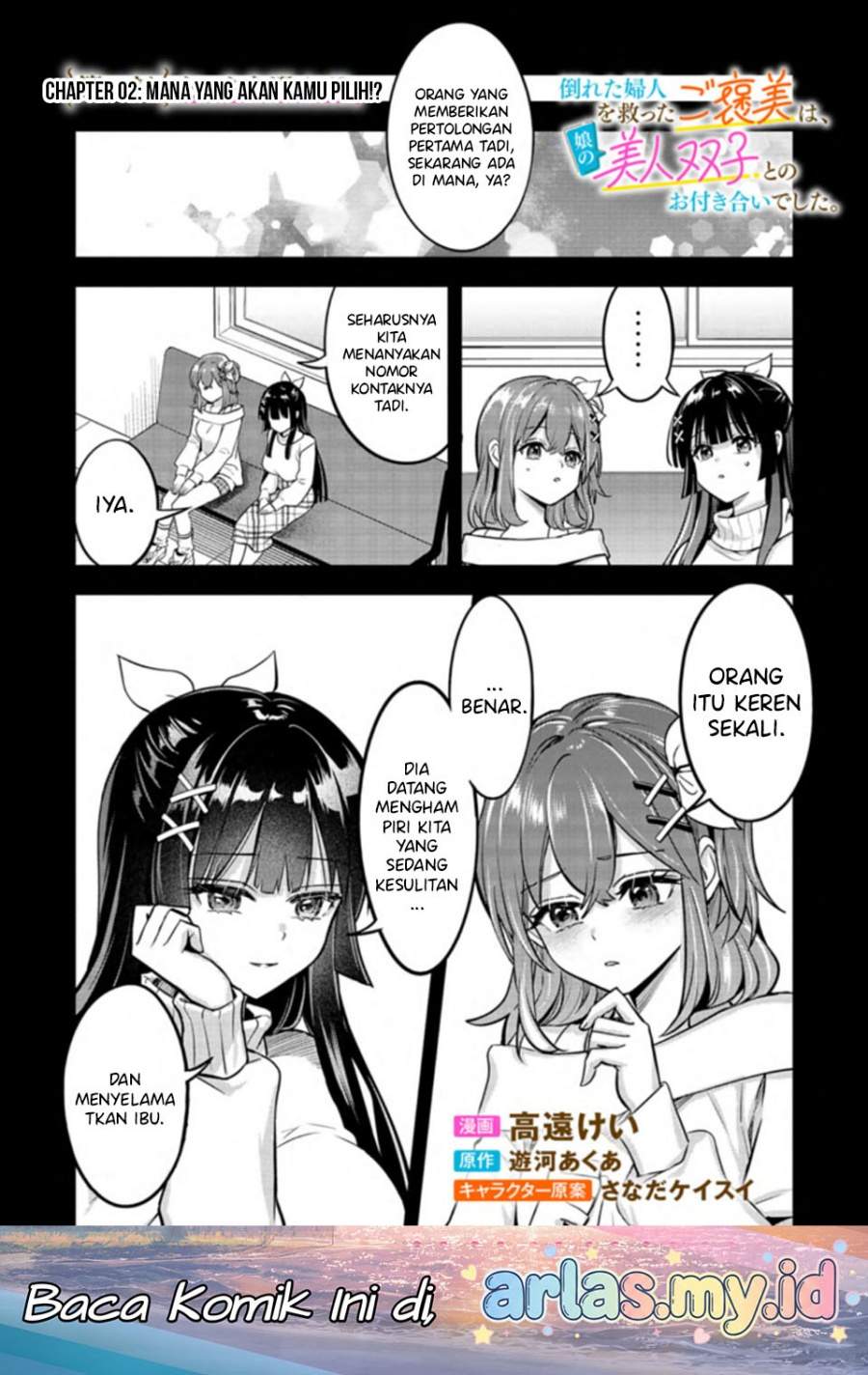 Taoreta Fujin wo Sukutta Gohoubi wa, Musume no Bijin Futago to no Otsukiai Deshita. Chapter 2.1