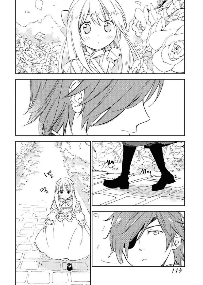 Shinimodori Reijou no Karisome Kekkon: Nidome no Jinsei wa Kimajime Shougun to Seijuu Mofumofu Chapter 5