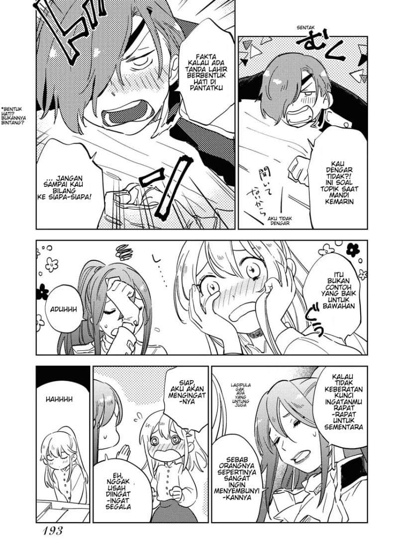 Shinimodori Reijou no Karisome Kekkon: Nidome no Jinsei wa Kimajime Shougun to Seijuu Mofumofu Chapter 8