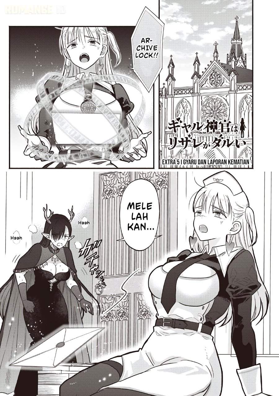Gyaru Shinkan wa Rizare ga Darui Chapter 12.5