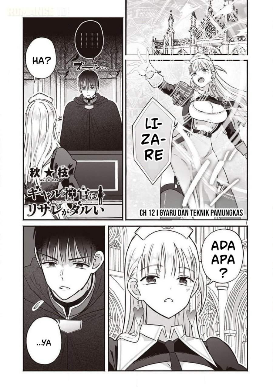 Gyaru Shinkan wa Rizare ga Darui Chapter 12