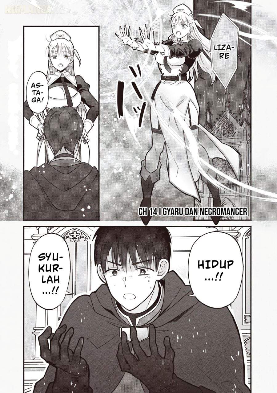 Gyaru Shinkan wa Rizare ga Darui Chapter 14