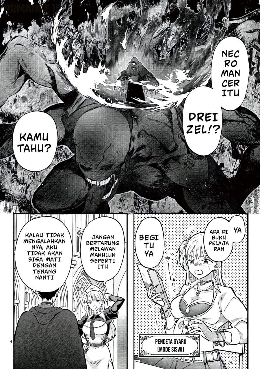 Gyaru Shinkan wa Rizare ga Darui Chapter 14
