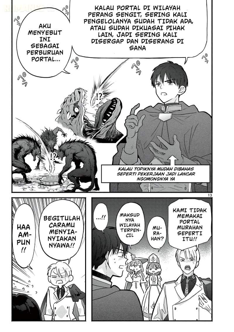 Gyaru Shinkan wa Rizare ga Darui Chapter 15