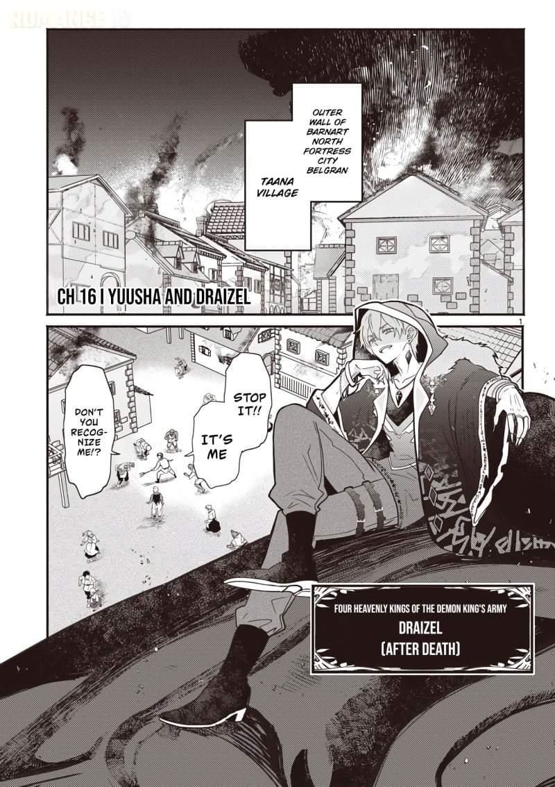 Gyaru Shinkan wa Rizare ga Darui Chapter 16