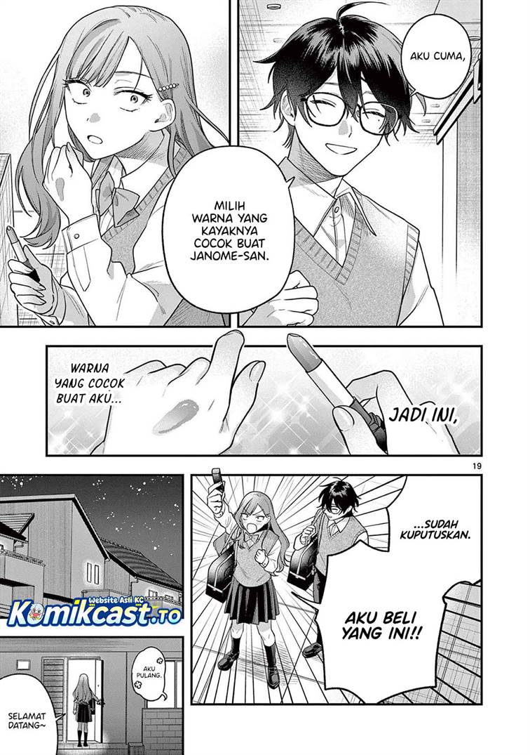 Janome-san wa Hohoemitai! Chapter 3