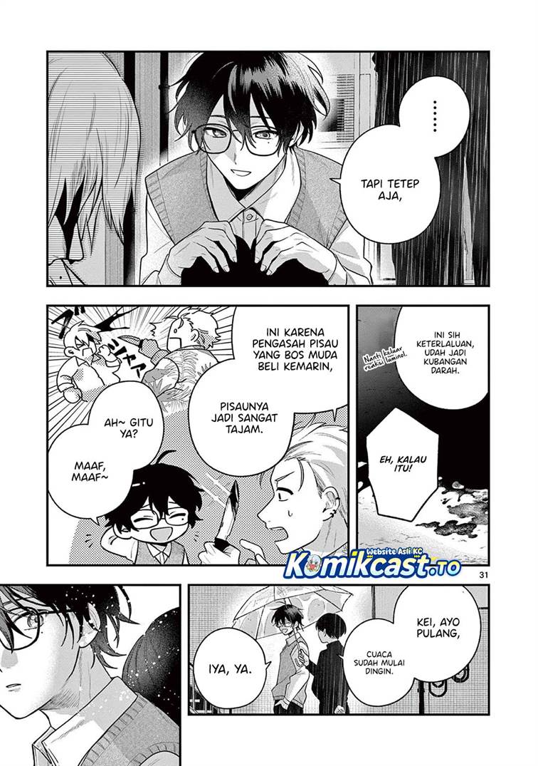 Janome-san wa Hohoemitai! Chapter 3