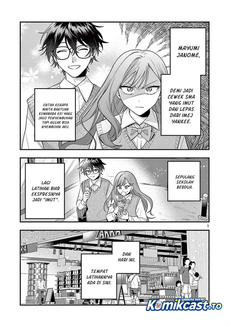 Janome-san wa Hohoemitai! Chapter 3