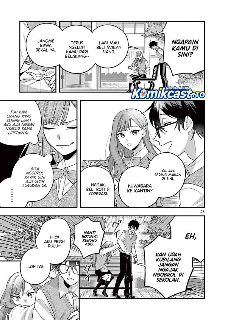 Janome-san wa Hohoemitai! Chapter 3