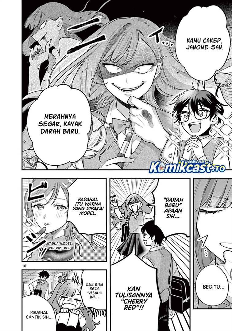 Janome-san wa Hohoemitai! Chapter 3
