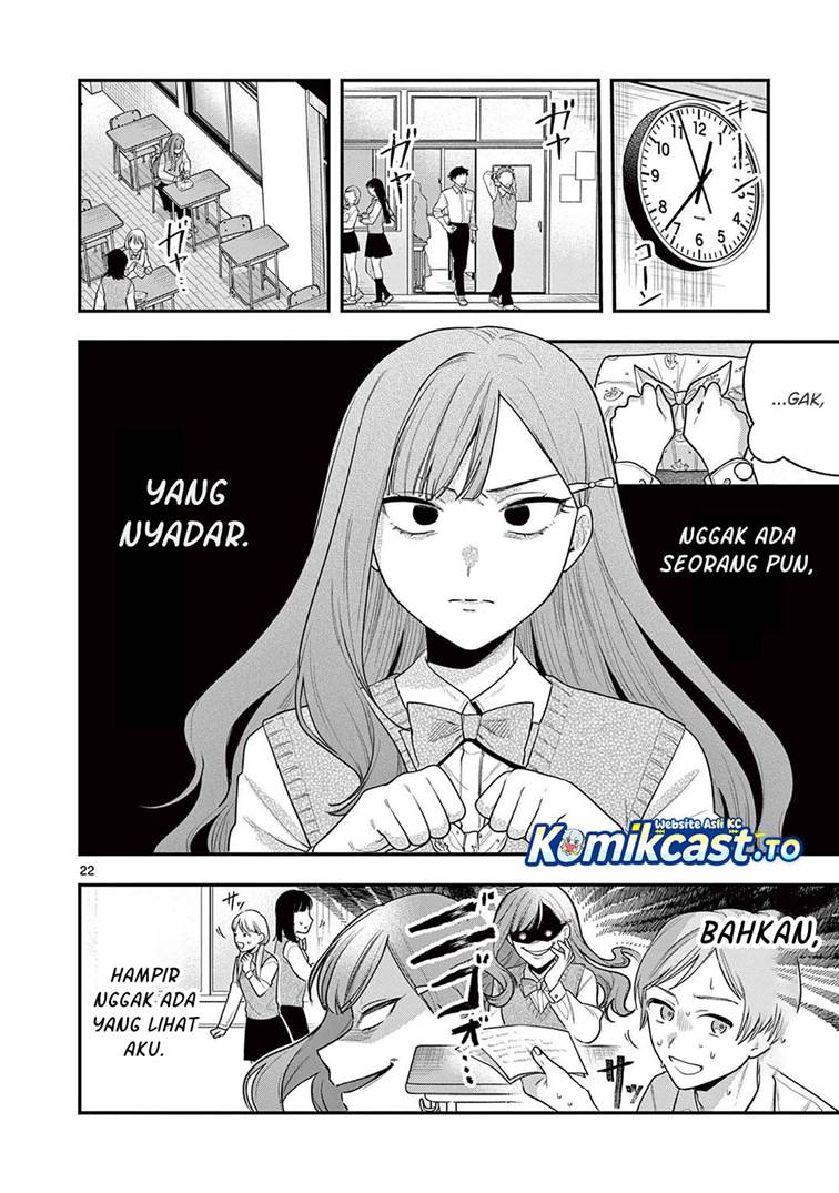 Janome-san wa Hohoemitai! Chapter 3