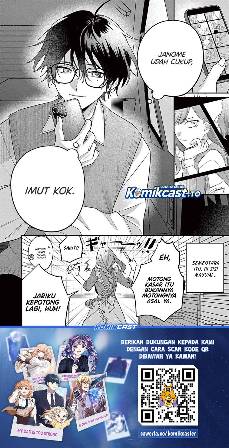 Janome-san wa Hohoemitai! Chapter 3