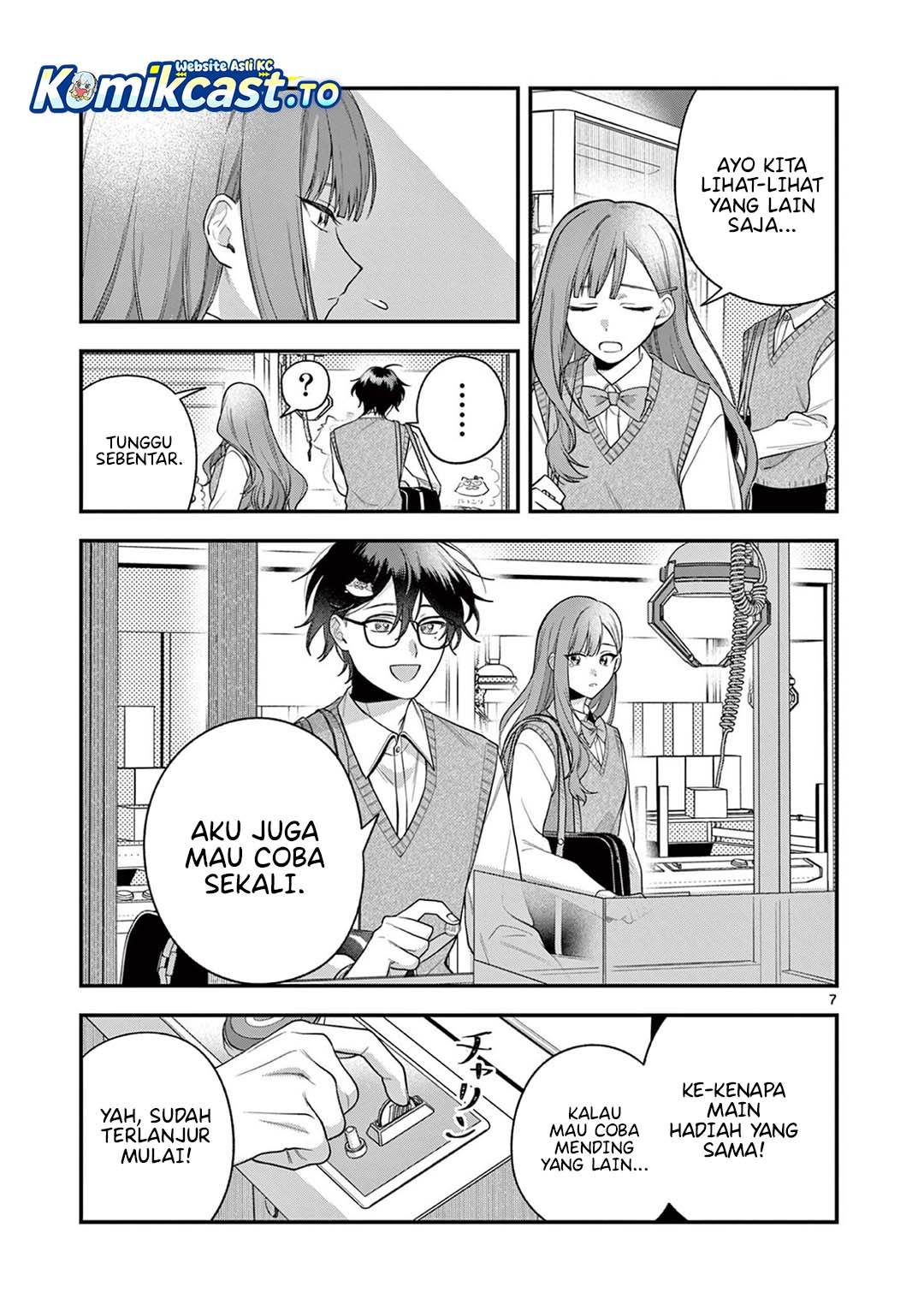 Janome-san wa Hohoemitai! Chapter 4