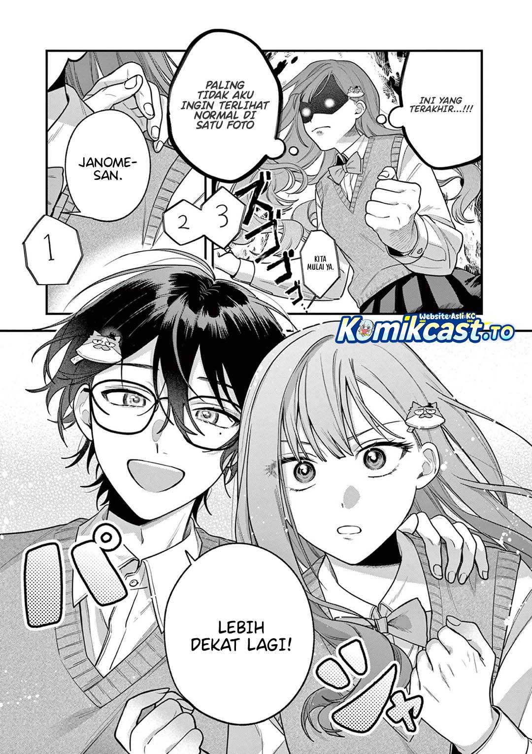 Janome-san wa Hohoemitai! Chapter 4
